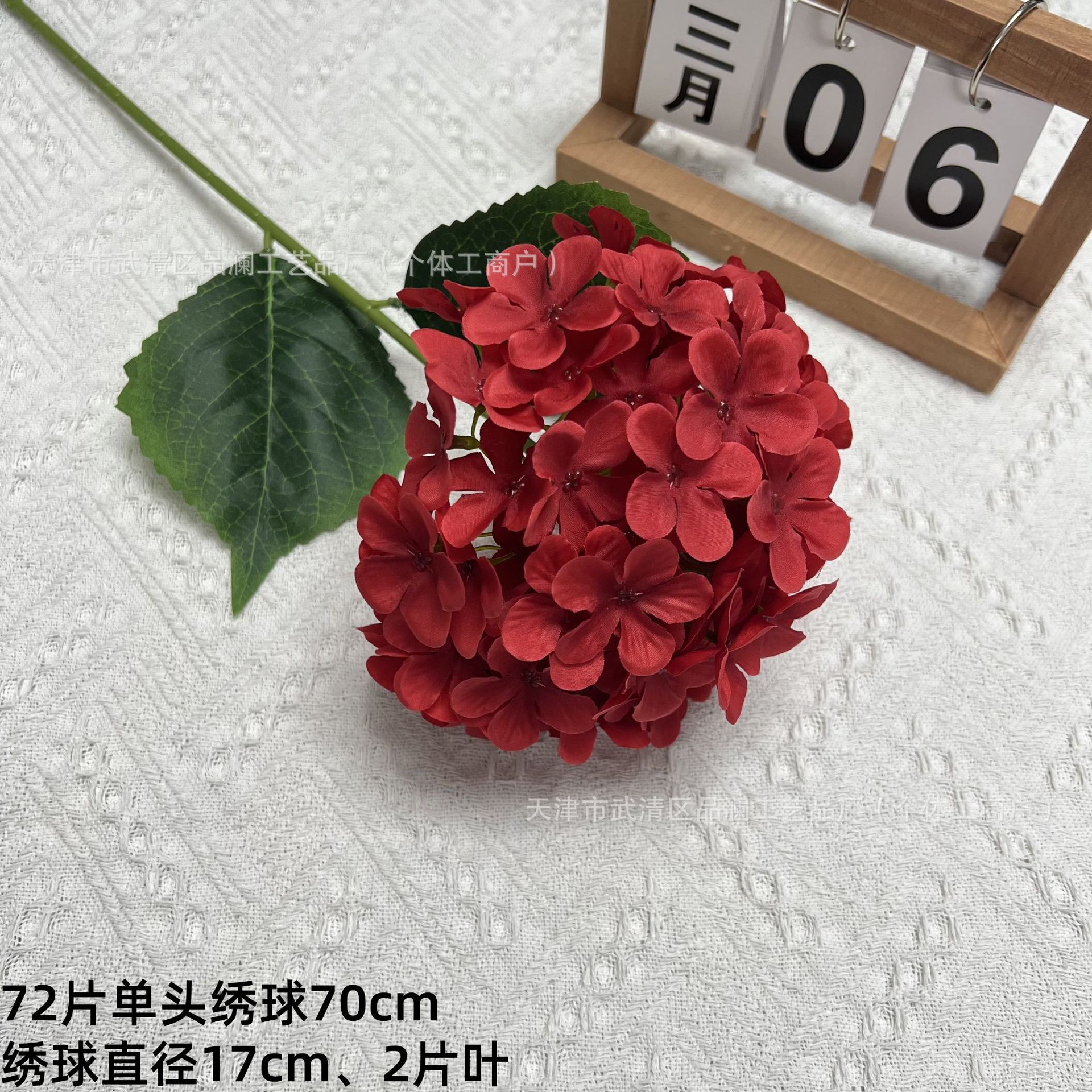 싱글 헤드 수국 레드 72개
