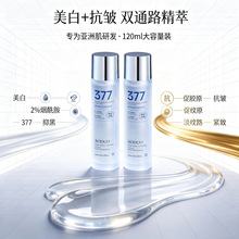 �W�����׿�������Һ377���������׾��AҺ�aˮ���������wɫˬ�wˮ