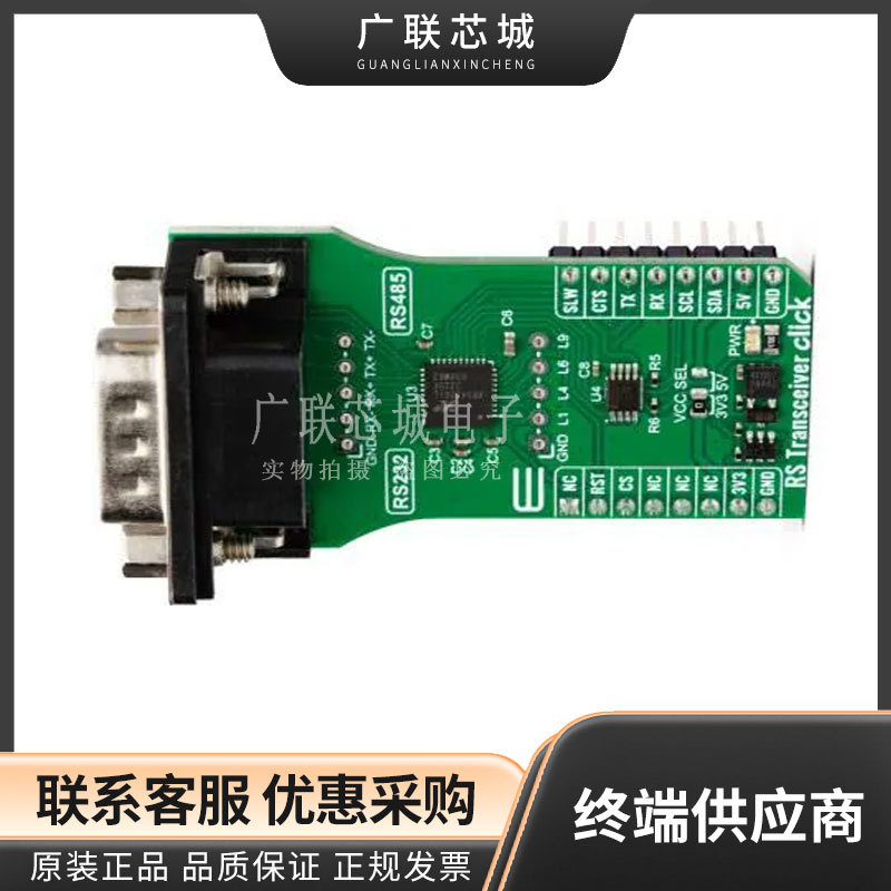 MIKROE-5746 XR34350 收发器 RF mikroBUS  Click 平台评估扩展板