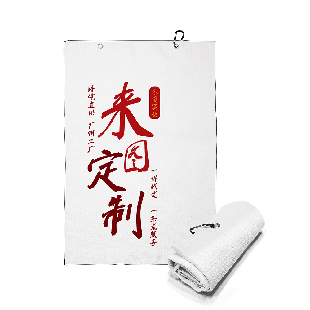 Xqds0128a personalizado metales transfronterizos de montaña hebilla colgable toallas toallas de toallas deportivas waffle