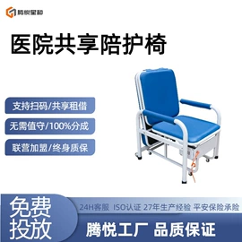 商业专用设备;折叠椅;折叠床