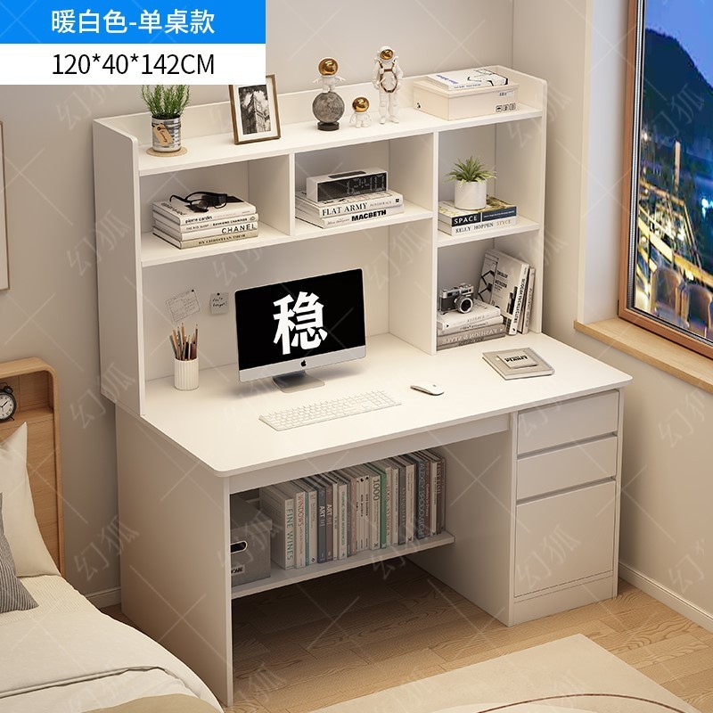 [간단 버전] 따뜻한 흰색 120CM