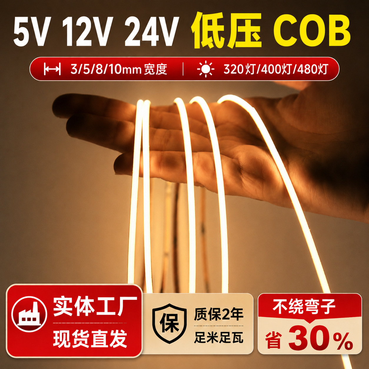 Tira de Luz LED COB Flexible 3mm/5mm/8mm 12V/24V, Autoadhesiva para Armarios e Interior