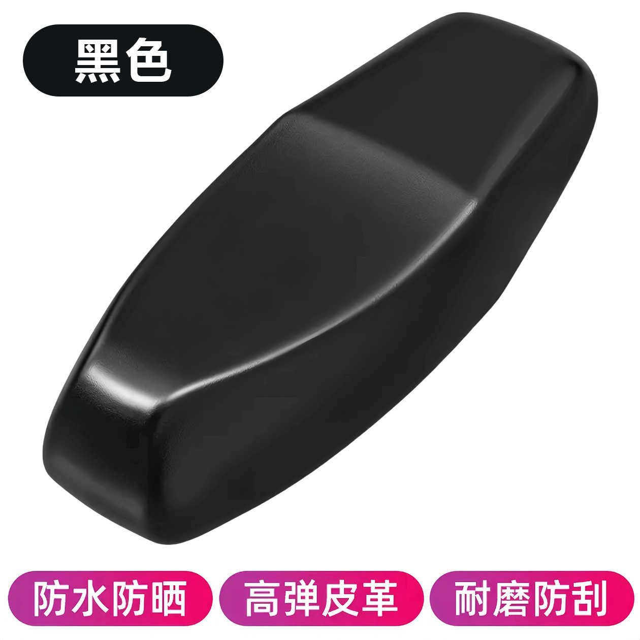 cubierta de asiento eléctrico cubierta de asiento de motocicleta impermeable y protector solar Yadi Emma cubierta protectora de cojín de automóvil de batería universal