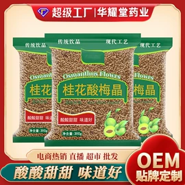 代用/养生茶;花果茶;参类滋补品