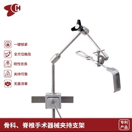通用医疗器具;手术器械