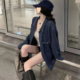 女装新款美式卫衣春秋上衣蓝色宽松长袖编织牛仔外套