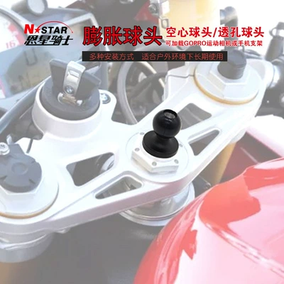 N-STAR hollow expansion ball head through-hole Motorcycle General Parts