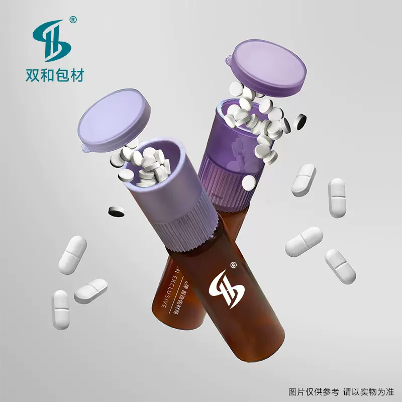 双仓口服液瓶30ml耐高温121度药丸瓶50mlPP塑料口服液瓶现货批发