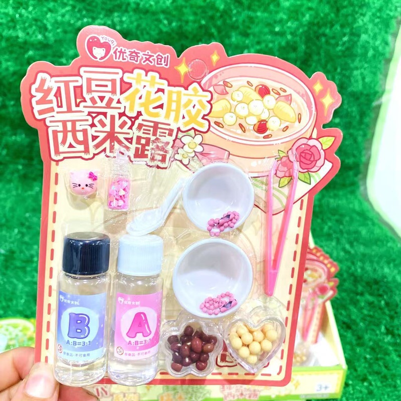 新しい DIY 緑豆ペーストもち米ボールシリーズ手作り子供用ままごとおもちゃ楽しい教育運動実践|undefined