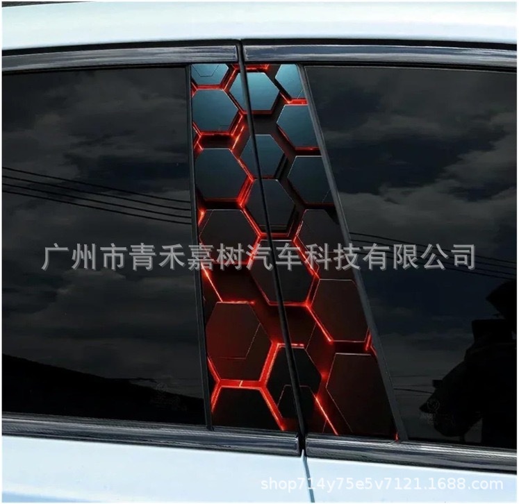 핫스타일 29-3 (19.6cmX49.6cm)