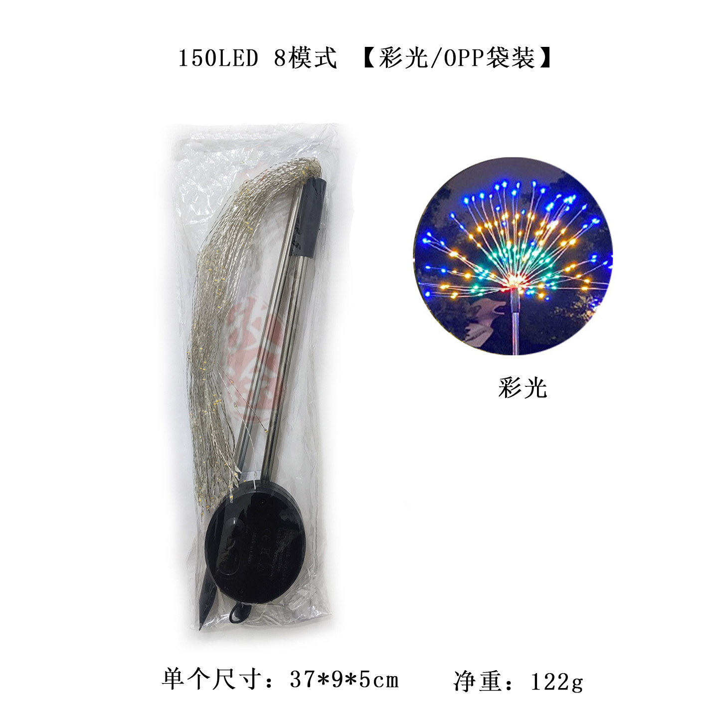 Lámpara de fuegos artificiales de inserción solar transfronteriza, luces de césped de cuatro colores, luces decorativas de ambiente al aire libre de jardín navideño navideño