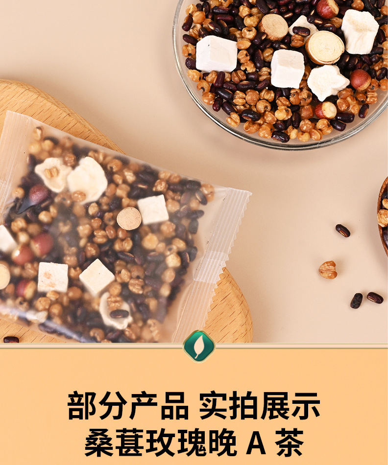 Five-Finger Fig Poria Herbal Tea Blend 150g Independent Tea Bags Hot Brew Wellness Tea specifications