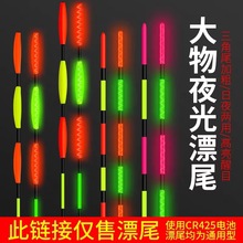 ҹ��Ưβ��Ŀ����β׃ɫ���Ưβ�������UƯβ����βƯβ���l
