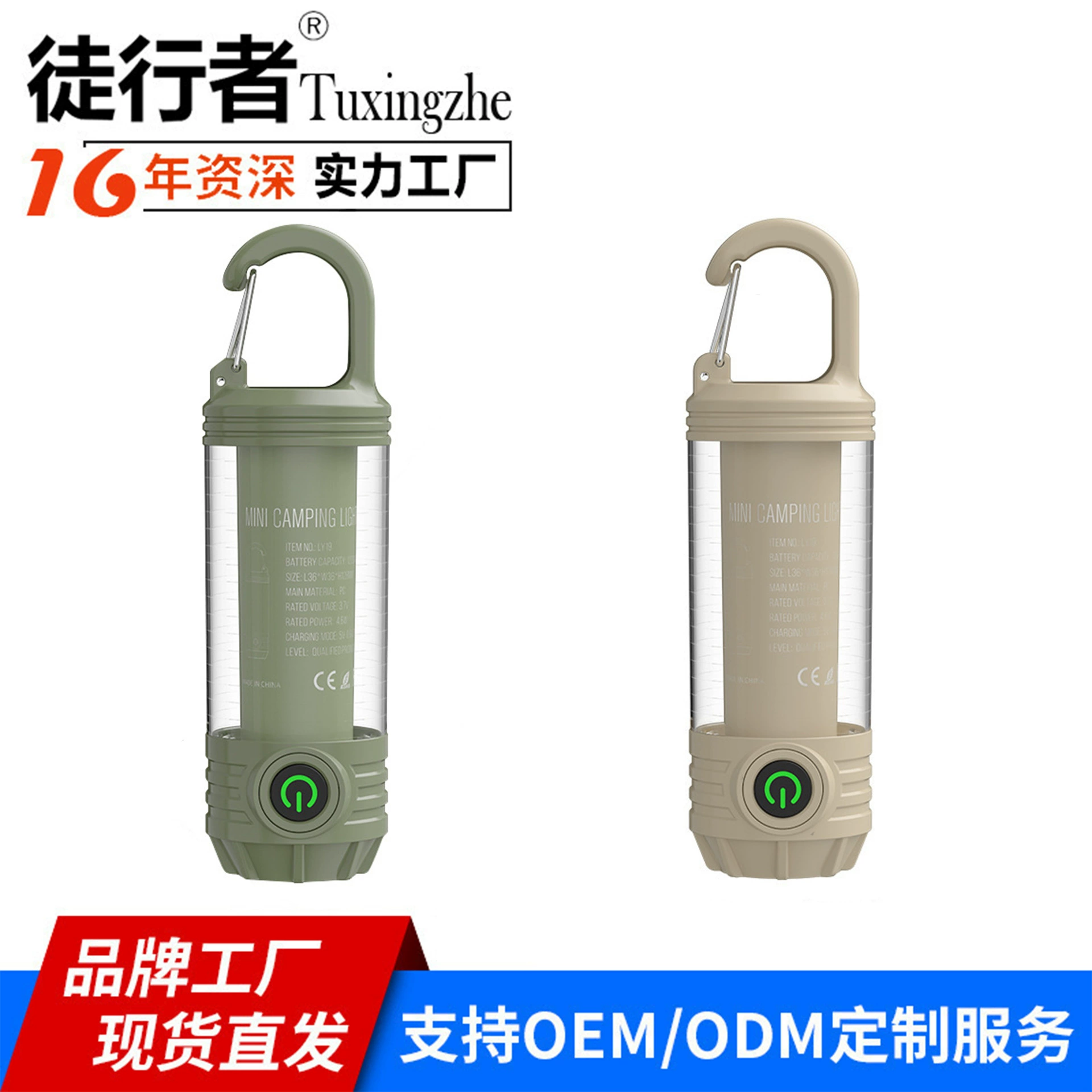 Трансграничный многофункциональный открытый открытый фонарь с несколькими источниками света