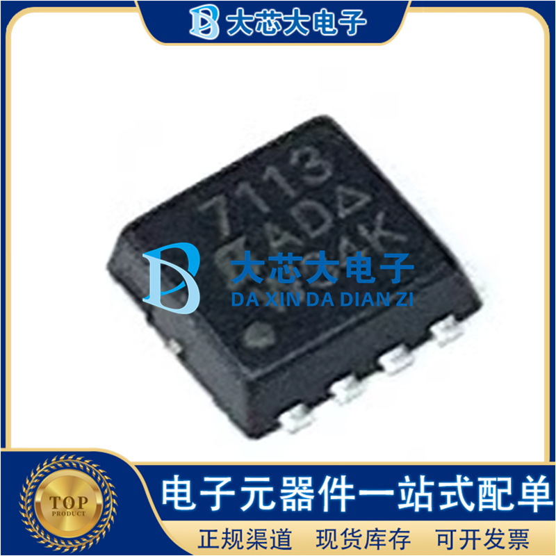 SI7113DN-T1-GE3 PPAK1212-8 100V 13.2A P沟道场效应管 原装