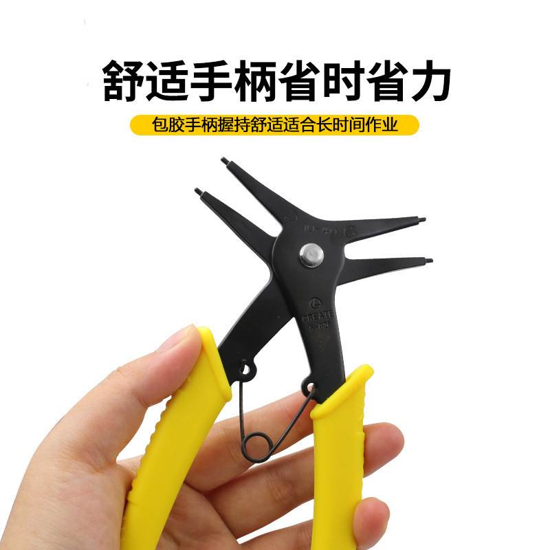 二合一两用卡簧钳内外卡簧钳子弹簧拆装挡圈钳内卡外卡两用挡圈钳