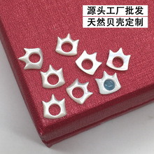 ��Ȼ�ױ�ĸ�׻ʹ���ƽ�׽���diy����Ʒ��ʯ��Ƕ���������������