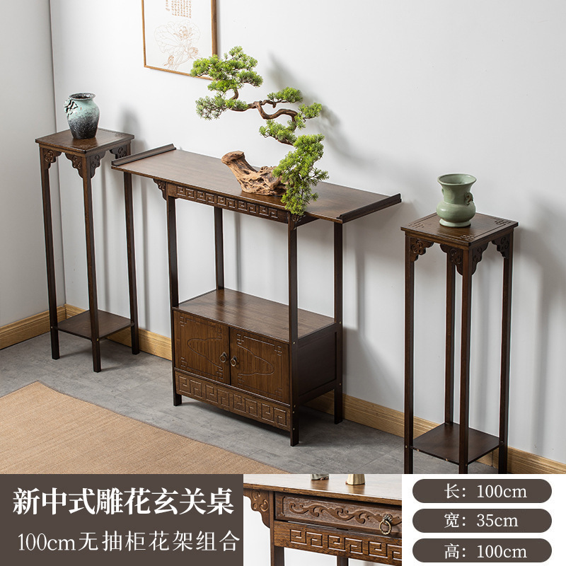 现代简约客厅条案端景台玄关柜窄款新中式玄关台入户门厅玄关供桌|undefined