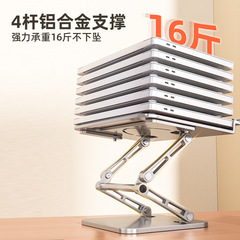 Aluminum Alloy Reading Stand | Cat Prince Adjustable Height Book Holder | Multi-Functional Book-Essential Reading Support