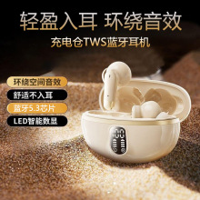 新款电镀电量显示真无线双耳TWS双边立体声充电仓蓝牙耳机入耳式