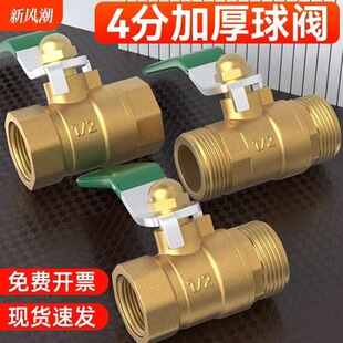 4�����y����_�P�y�T��ÿՉ��C����ԁ�ˮ��ˮ�yֱͨ�����ݼy