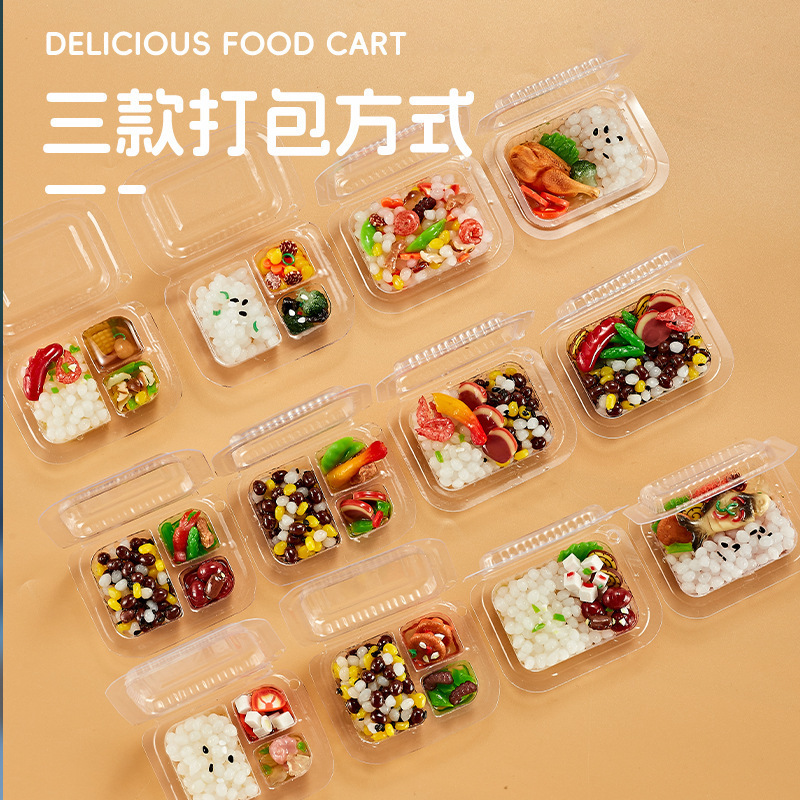 益比楽DIY美食ファーストフード車は食材をシミュレーションします。|undefined