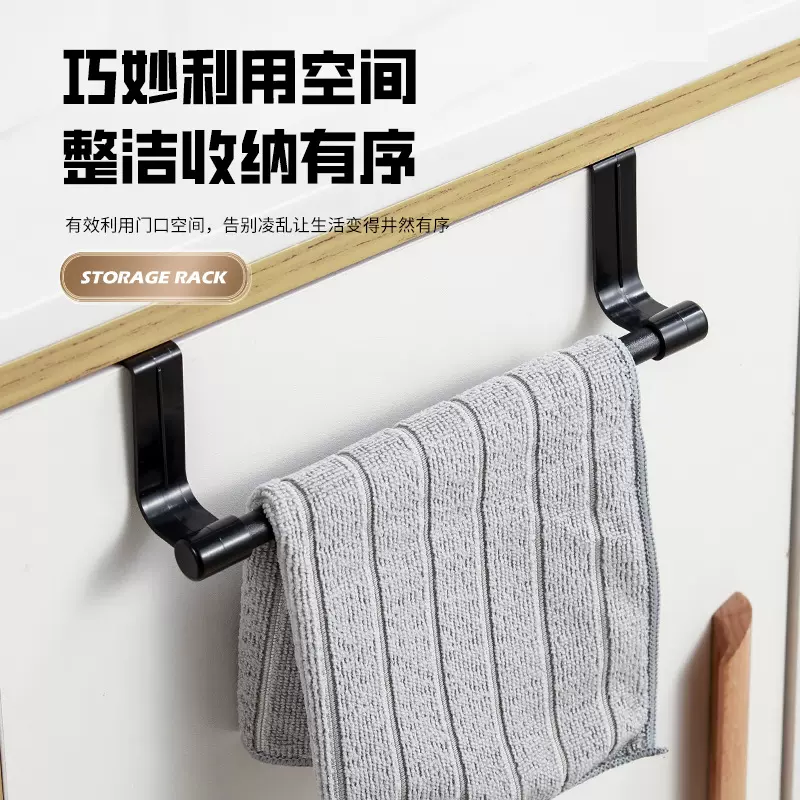 跨境新款挂式抹布架厨房免打孔橱柜门背式抹布挂架多功能架置物架