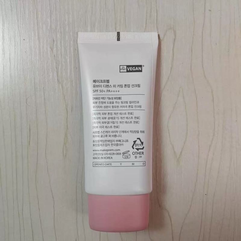 Makeprem Meikefulai UV 日焼け止め保護、鎮静、美白物理日焼け止め 50 ミリリットル日常日焼け止めローション|undefined
