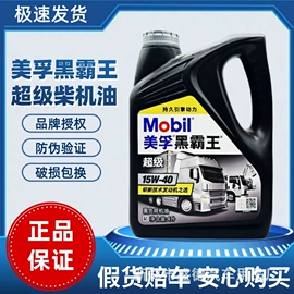 汽油机机油;气动黄油枪;柴油机机油