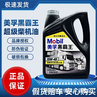 ��-�ںڰ��������ڰ���15W-40 CH CI-4 �ؿ��l�әC��؛܇���͙C��