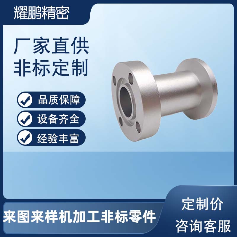 Custom non -standard precision 304 small hardware parts CNC lathe…