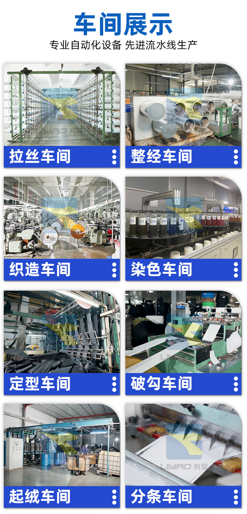 微信图片_20250808102002