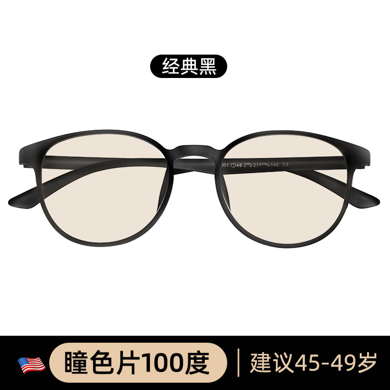 高齢者向けブルーライトカット老眼鏡、女性向け高精細疲労ブランド、男性向け高級正規品公式メガネ|undefined