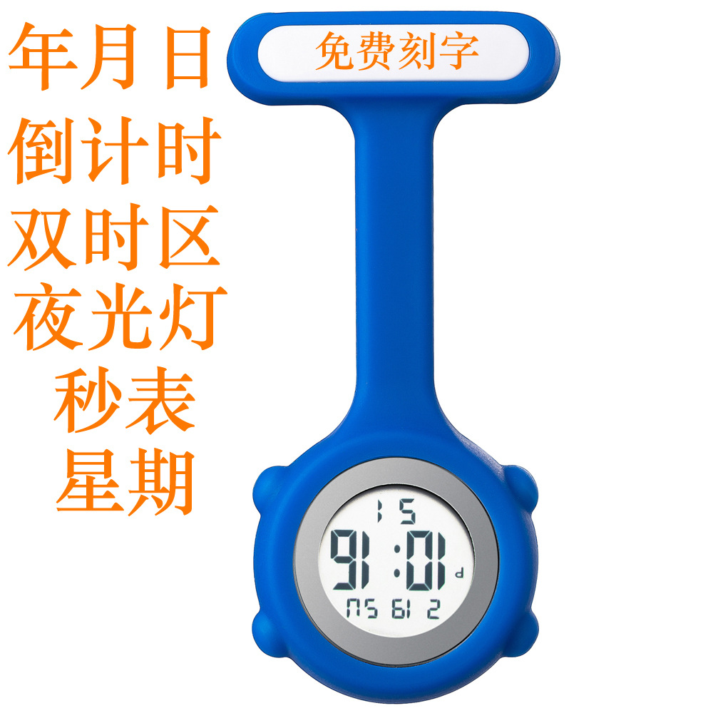 Silicone Kitchen Tongs
