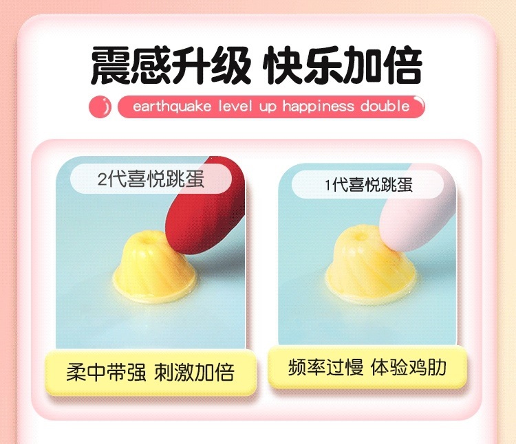 GALAKU Joy 2nd Gen App-Controlled Vibrating Egg with Remote, Silicone, 12 Vibration Modes — detail image 18