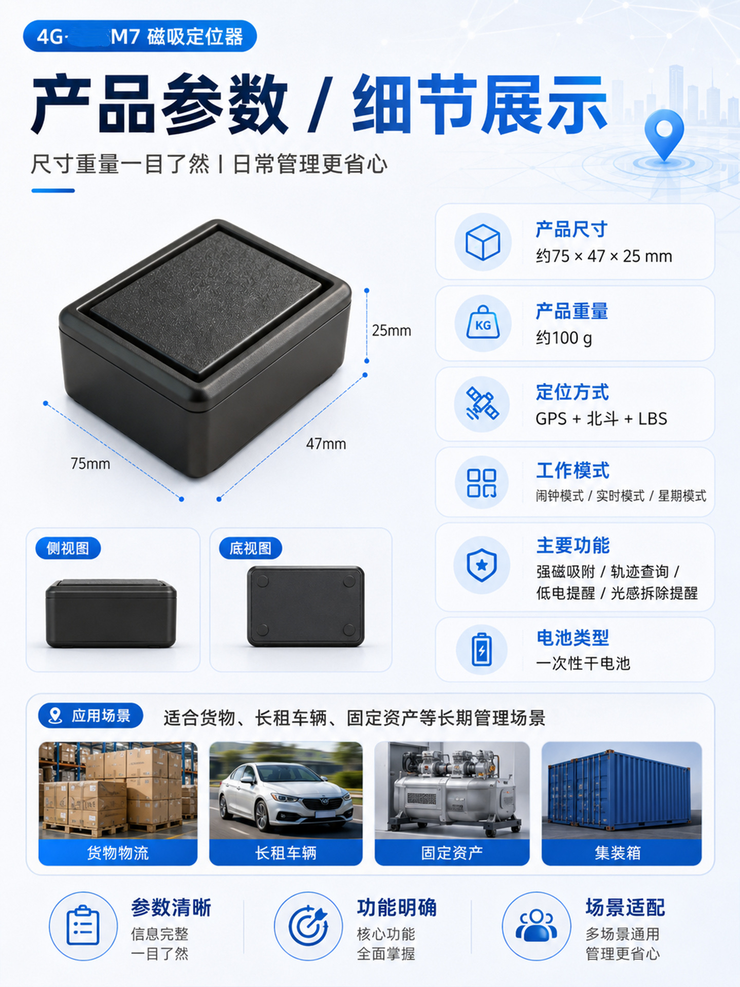 GPS locator 4G ultra-long standby strong magnetic installation-free tracker for car loans wireless Beidou GPS positioning device