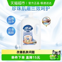 �̲���Ч���o���龫�A��ԡ¶.kg��ͥ��ƿ�b�澏���w