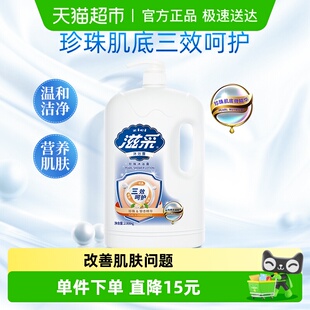 �̲���Ч���o���龫�A��ԡ¶.kg��ͥ��ƿ�b�澏���w