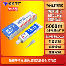 704L�����z �����Ͱ�ɫ�ЙC�ܷ��z ���ٹ̻����������ˮ�z���l