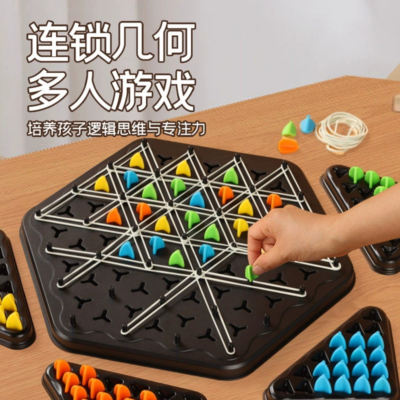 Треугольник стратегия цепных шахмат настольная игра