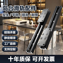 38轻型 开放式厨房餐桌餐台抽拉伸缩岩板中岛台延长直线滑轨重型