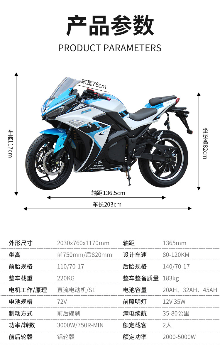 V6 Electric Motorcycle Sports Car Jiaolong Magic Shadow R3 High Speed Electric Motorcycle 72V Adult High Power Electric Vehicle