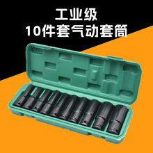 ���R��Ͳ����8-24���b�����Ǽ��L��Ͳ�^10����������𹤾������l