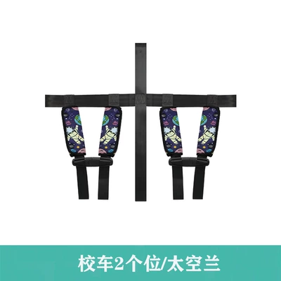 Airplane Baby Safety Belt Portable | Other Automotive Safety Supplies - one-size-fits-all-school-bus-2-bit-space-orchid