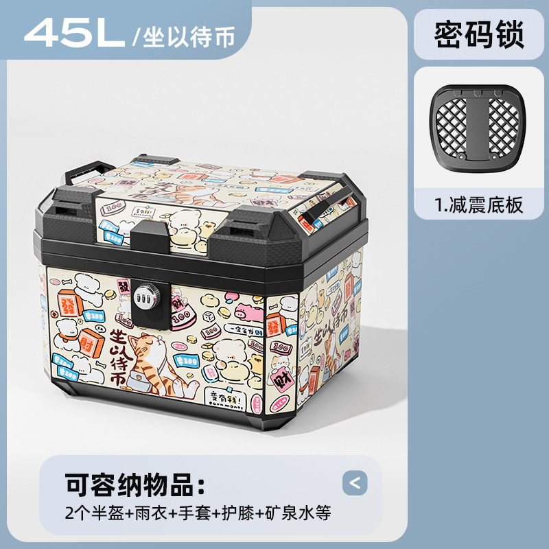 Caja de herramientas de almacenamiento de pedal de automóvil eléctrico de motocicleta de gran capacidad de automóvil de batería