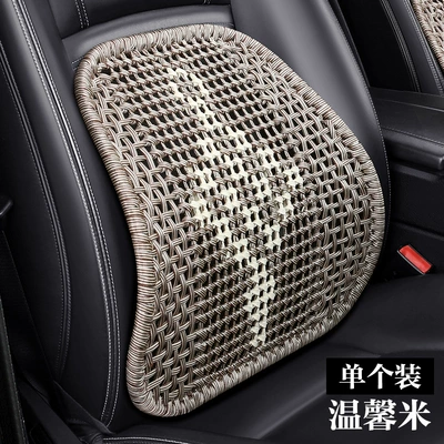 Support Mesh Truck Lumbar Cushion – Waist support - warm-rice-mcclassic-style