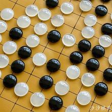 五子棋围棋玛瑙天然水晶玉石永子云子便携盘标准棋子初学儿童泉熔