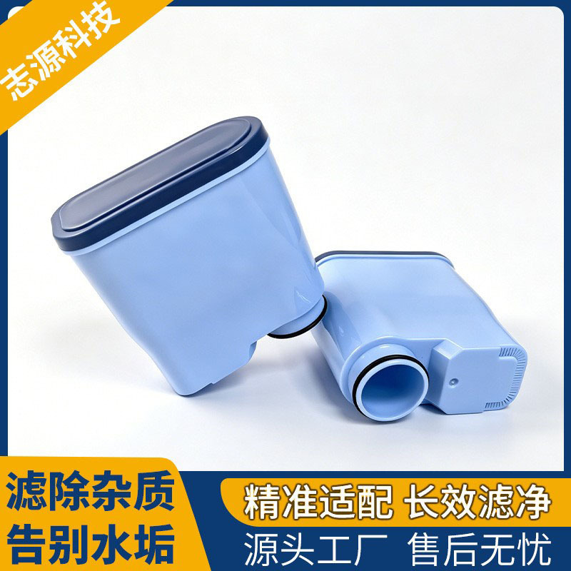 Factory Direct Sales Compatible with Philips Coffee Machine Ca6903 Filter Ep220 Series Coffee Machine Filter Accessories Factory Direct Sales Compatible with Philips Coffee Machine Ca6903 Filter Ep220 Series Coffee Machine Filter Accessories