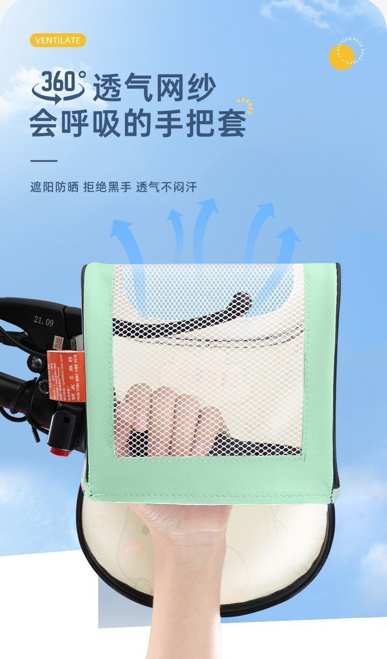 Electric Vehicle Sun Protection Gloves, Summer Electric Motorcycle Handlebar Covers, Wind Shield, Sunshade, Waterproof, Uv Protection in Summer